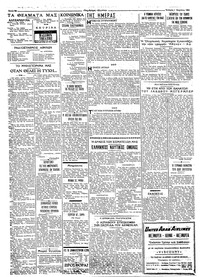 Σελίδα 2 / 4