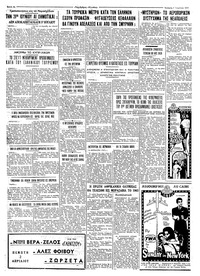 Σελίδα 4 / 4