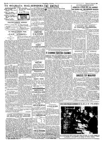 Σελίδα 2 / 4