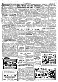 Σελίδα 4 / 4