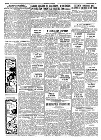 Σελίδα 4 / 4