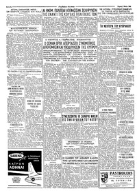 Σελίδα 4 / 4