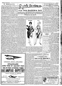 Σελίδα 3 / 6