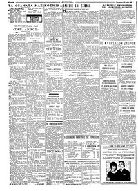Σελίδα 4 / 6