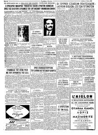 Σελίδα 4 / 4