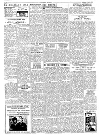 Σελίδα 2 / 4