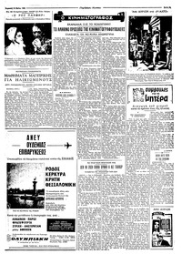 Σελίδα 3 / 6