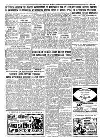 Σελίδα 4 / 4