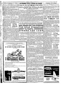 Σελίδα 4 / 4
