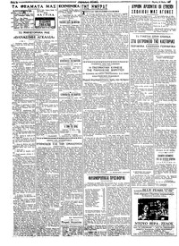 Σελίδα 2 / 4