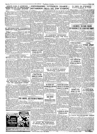 Σελίδα 4 / 4