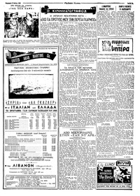 Σελίδα 3 / 6