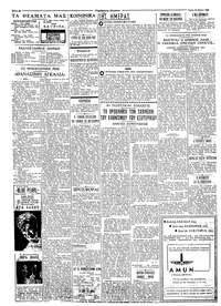 Σελίδα 2 / 4
