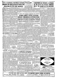 Σελίδα 4 / 4