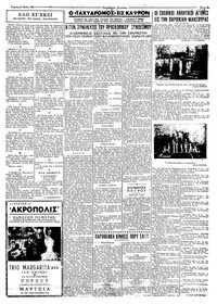 Σελίδα 3 / 4