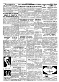 Σελίδα 4 / 4