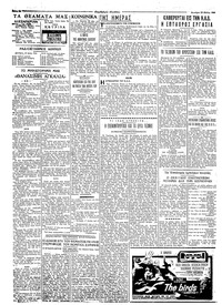 Σελίδα 2 / 4