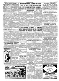 Σελίδα 4 / 4
