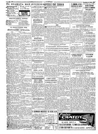 Ταχυδρόμος 29/05/1964