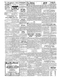 Ταχυδρόμος 30/05/1964