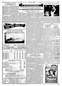 Σελίδα 3 / 6
