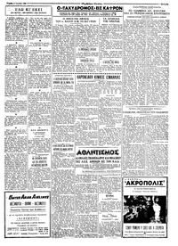 Σελίδα 3 / 4