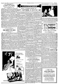 Σελίδα 3 / 6
