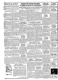 Σελίδα 6 / 6