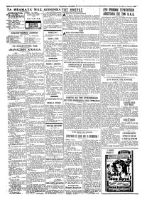 Σελίδα 2 / 4