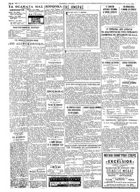 Σελίδα 2 / 4