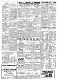 Σελίδα 3 / 4