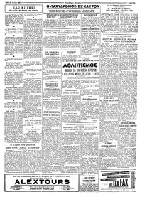 Σελίδα 3 / 4