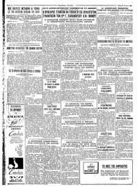 Σελίδα 4 / 4
