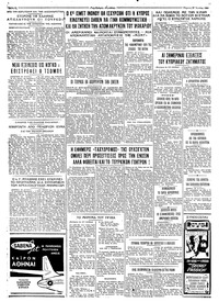 Σελίδα 4 / 4