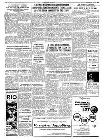 Σελίδα 4 / 4