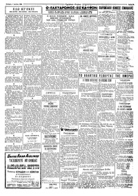Σελίδα 3 / 4