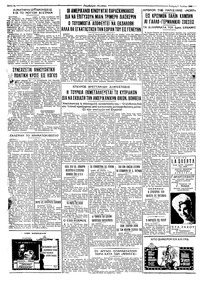 Σελίδα 4 / 4