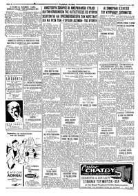 Σελίδα 4 / 4
