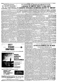 Σελίδα 3 / 6