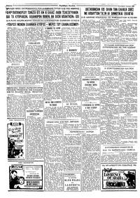 Σελίδα 4 / 4