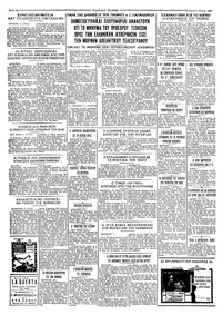 Σελίδα 4 / 4