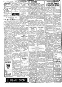 Σελίδα 2 / 4