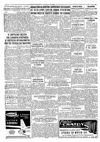 Σελίδα 4 / 4