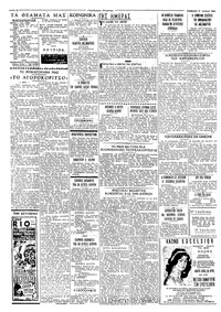 Σελίδα 2 / 4