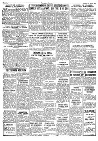 Σελίδα 4 / 4