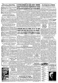 Σελίδα 6 / 6