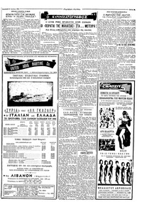 Σελίδα 3 / 6