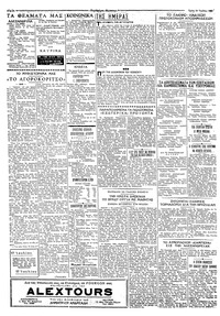 Σελίδα 2 / 4