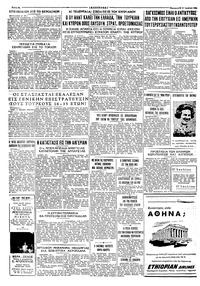Σελίδα 6 / 6