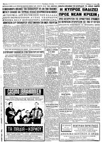 Σελίδα 4 / 4